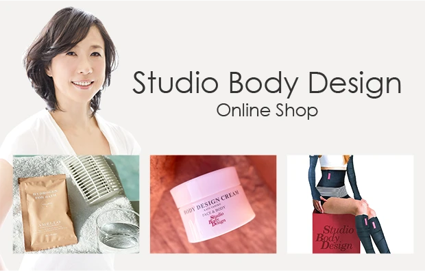 Studio Body Design Online Shop