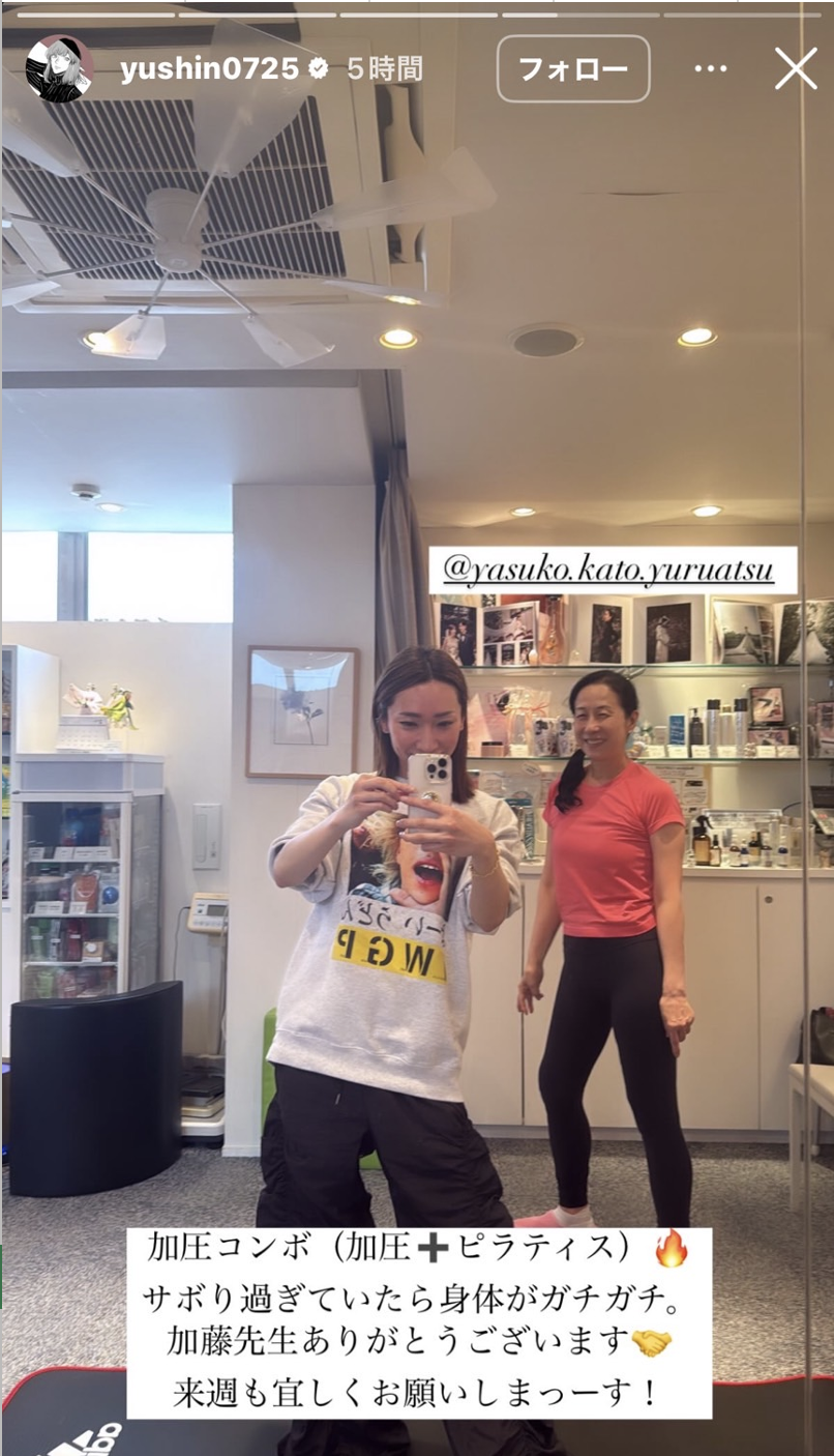 ゆしん様のInstagramに紹介していただきました