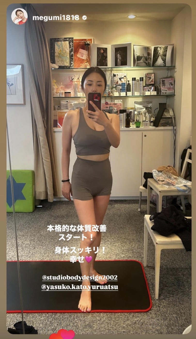 MEGUMI様のInstagramに紹介していただきました
