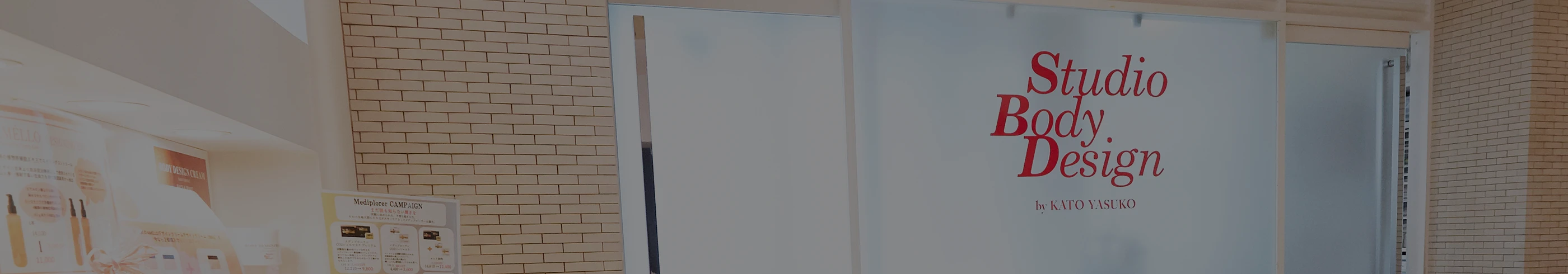 オンラインショップ